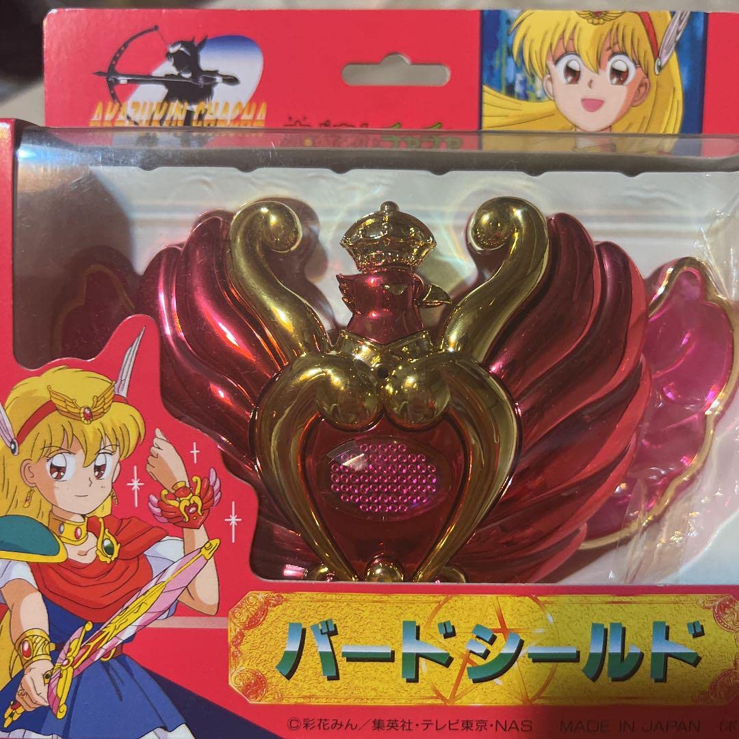 Amazon.co.jp: 赤ずきんチャチャ バードシールド : ホーム＆キッチン